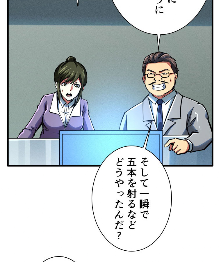 P44