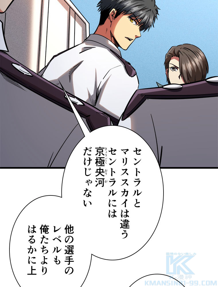 P61