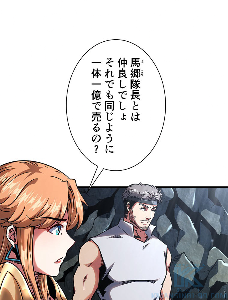 P43