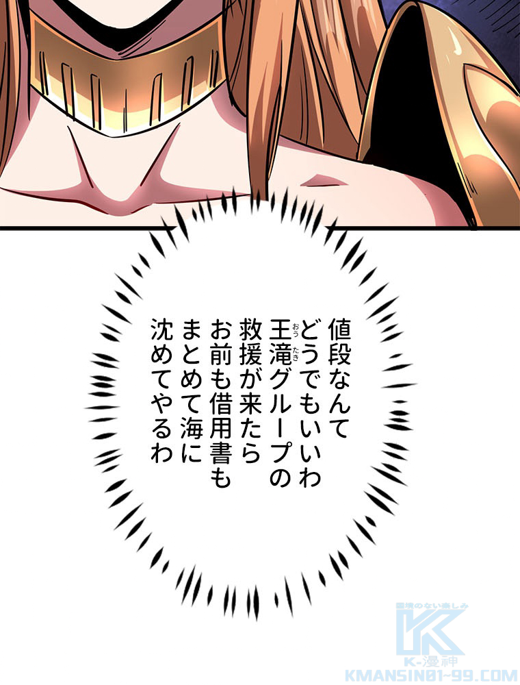 P61
