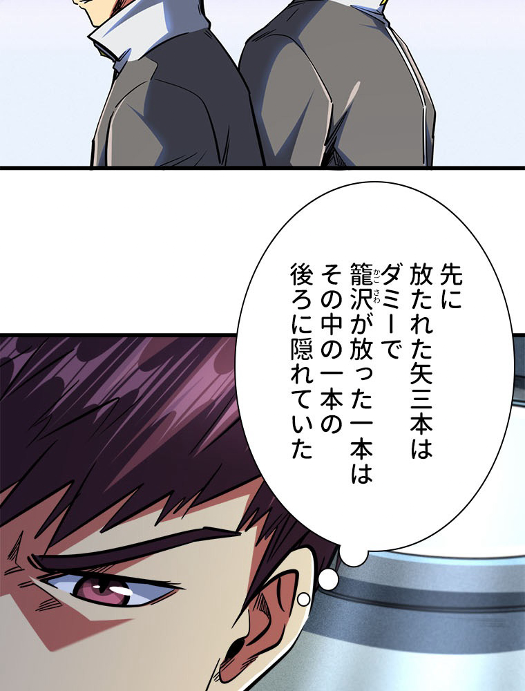 P48