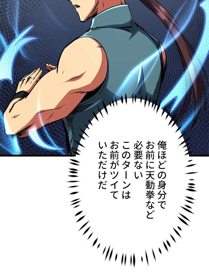 P44