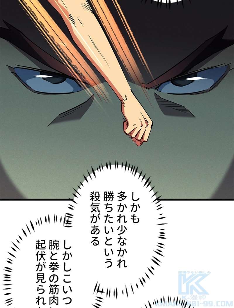P58