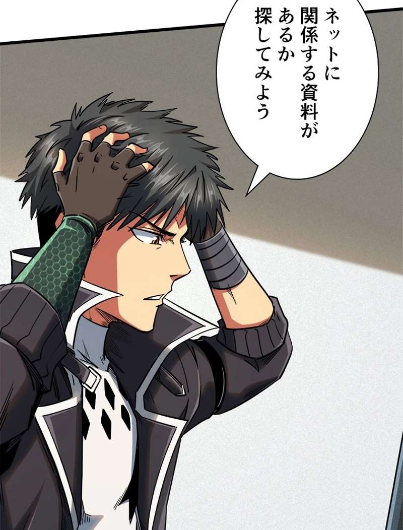 P43