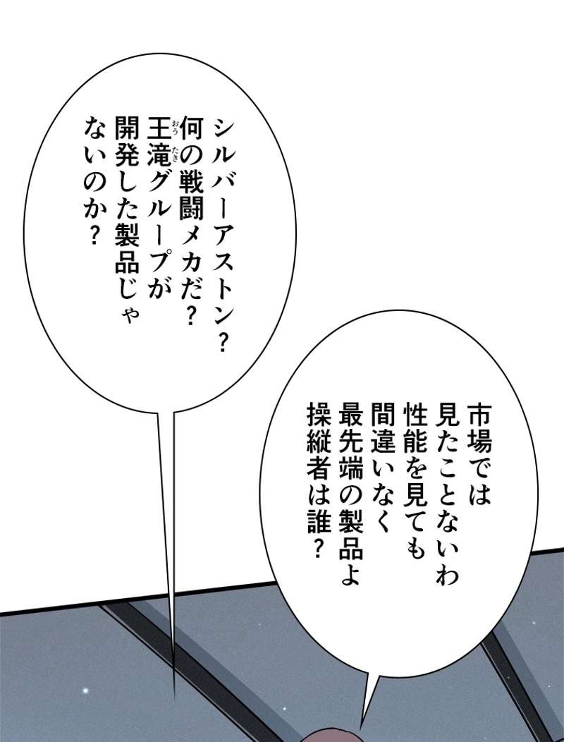 P53