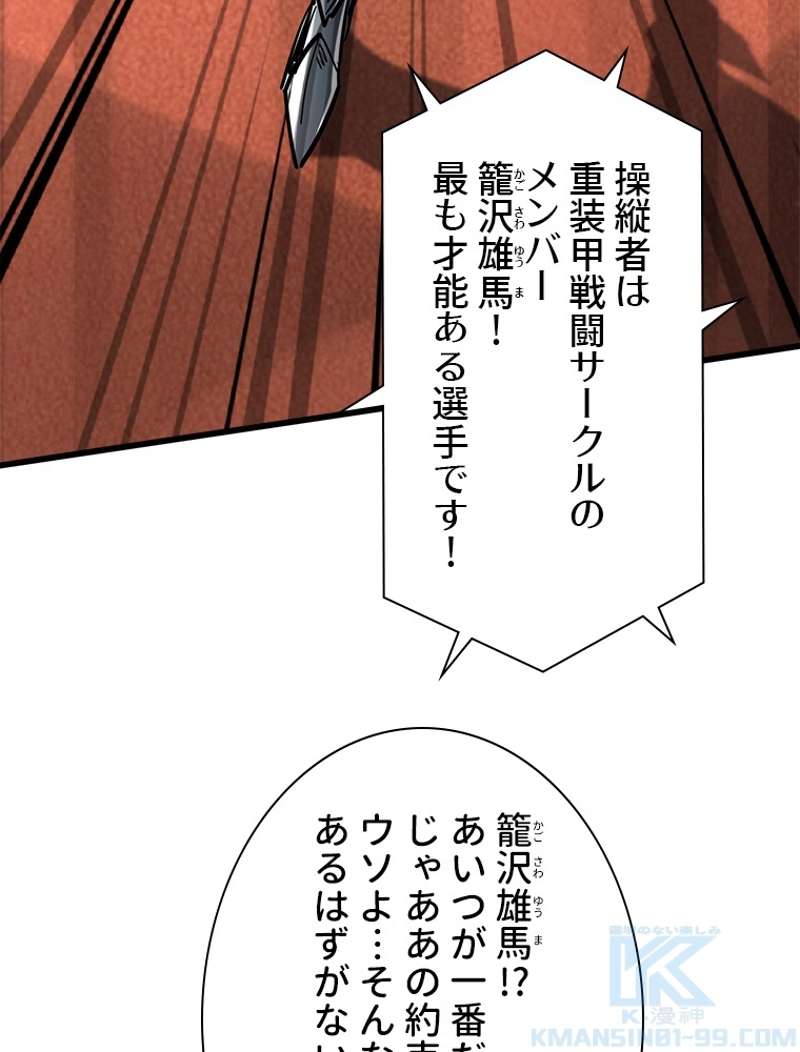 P58