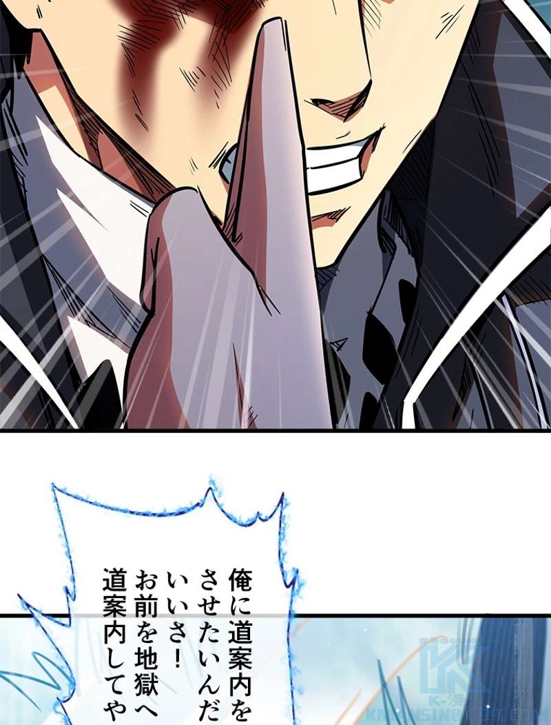 P53