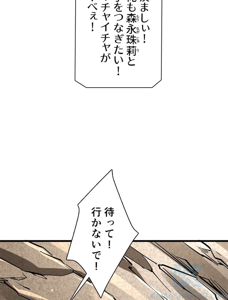 P49