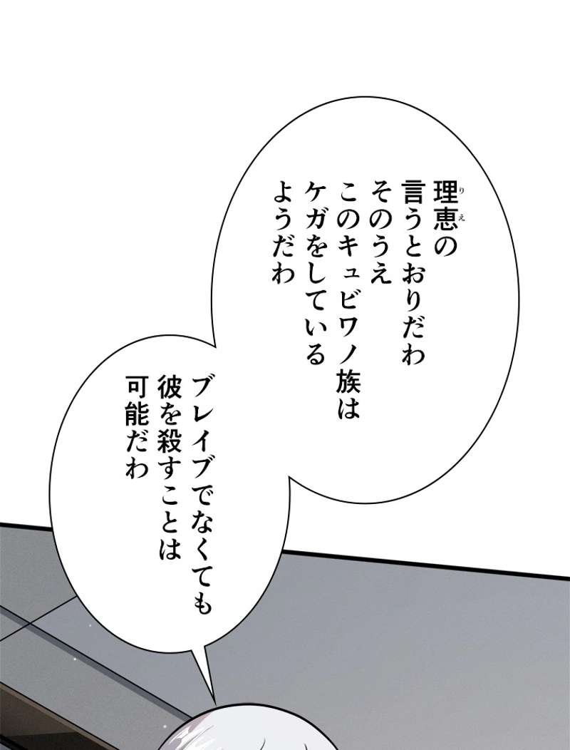 P49