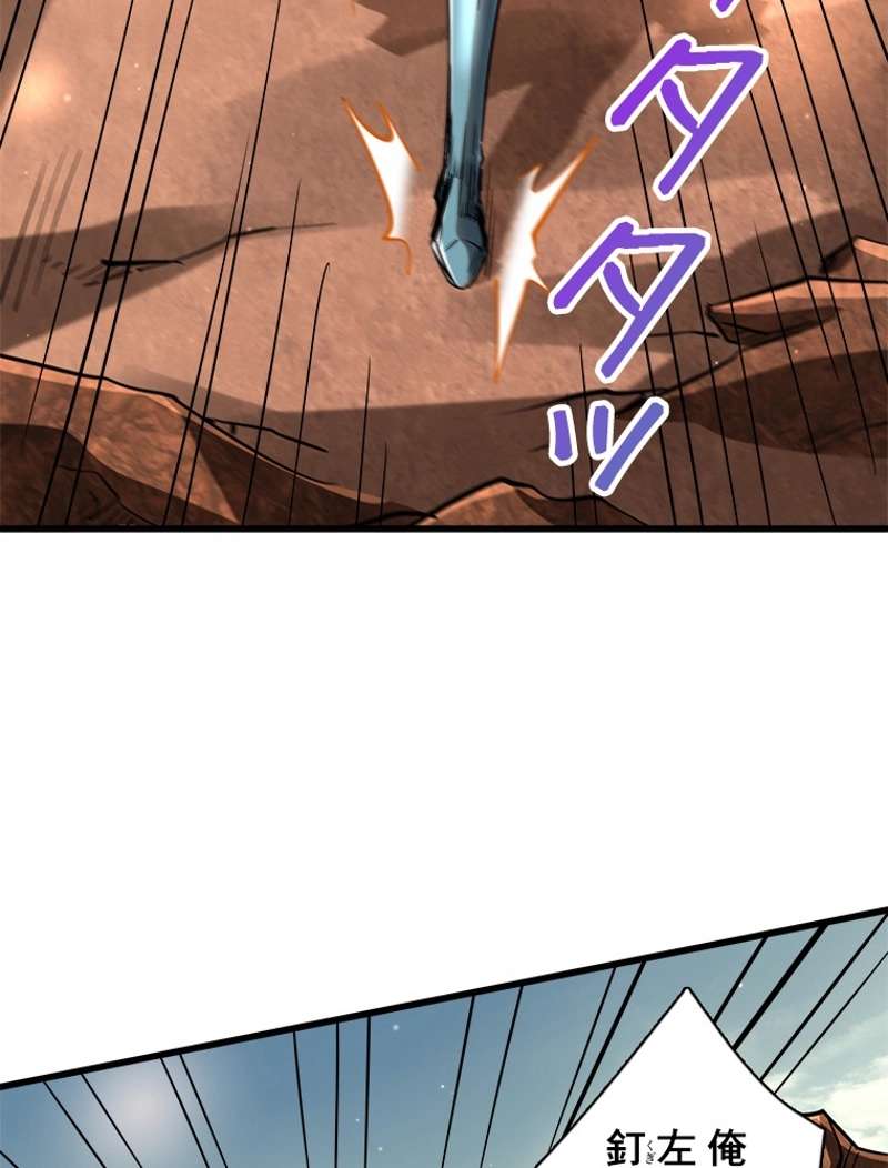 P48