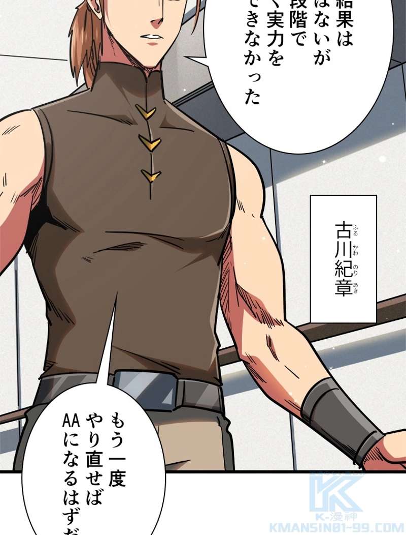 P44