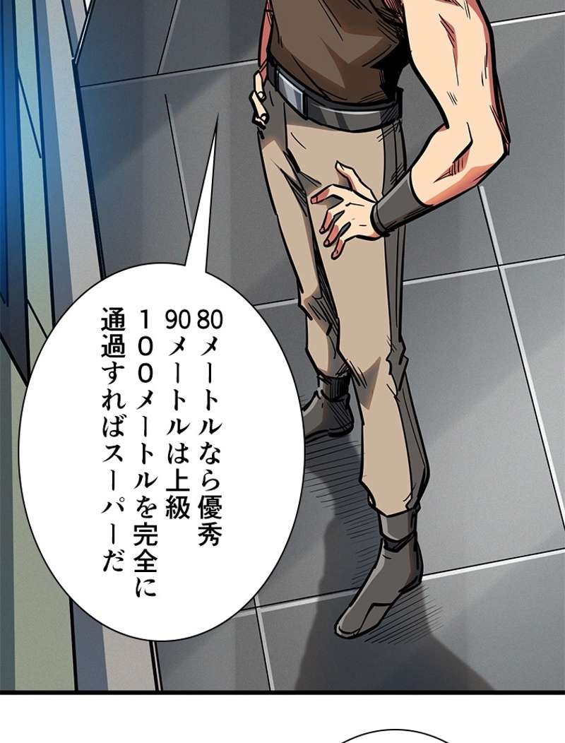 P52