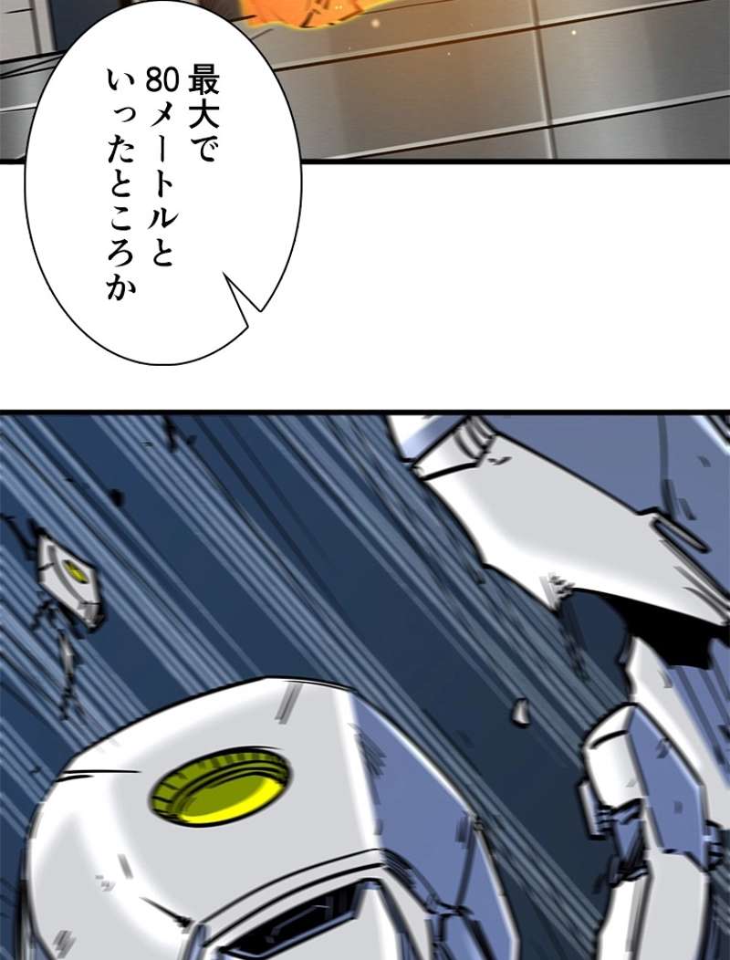 P54