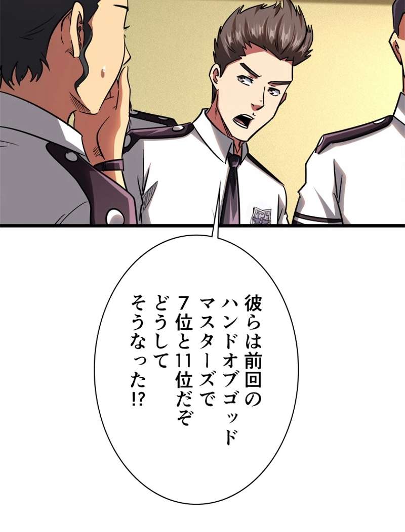 P54