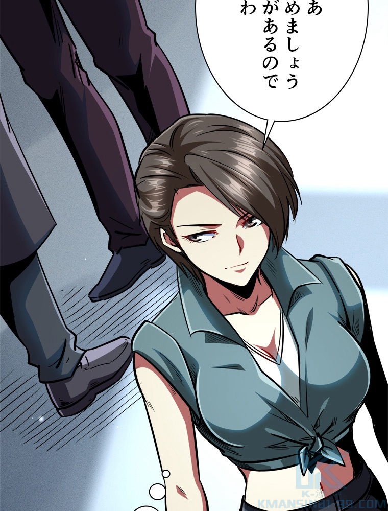 P38