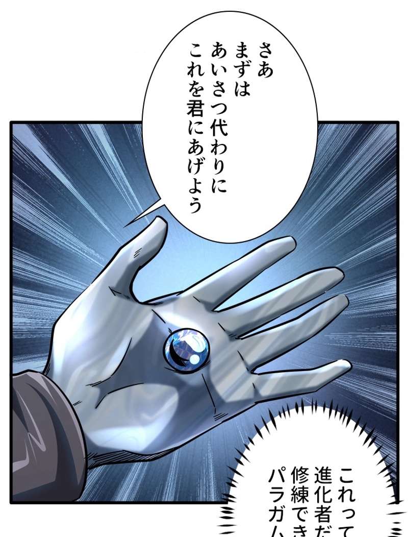 P42