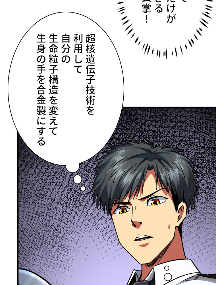 P43