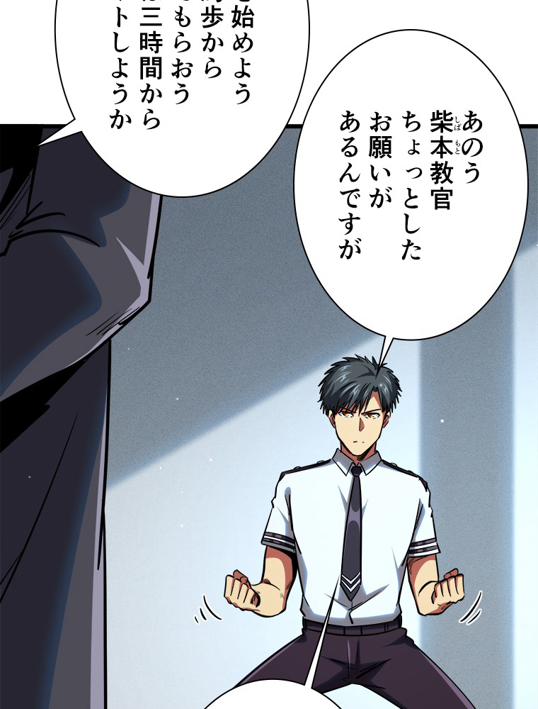 P46