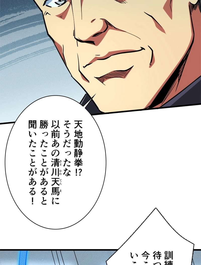 P48