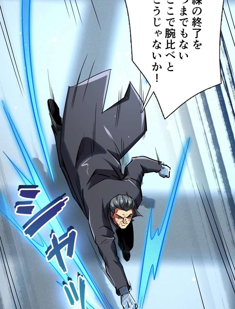 P49