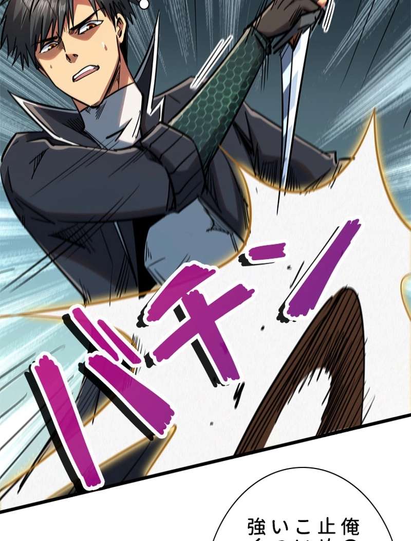 P48