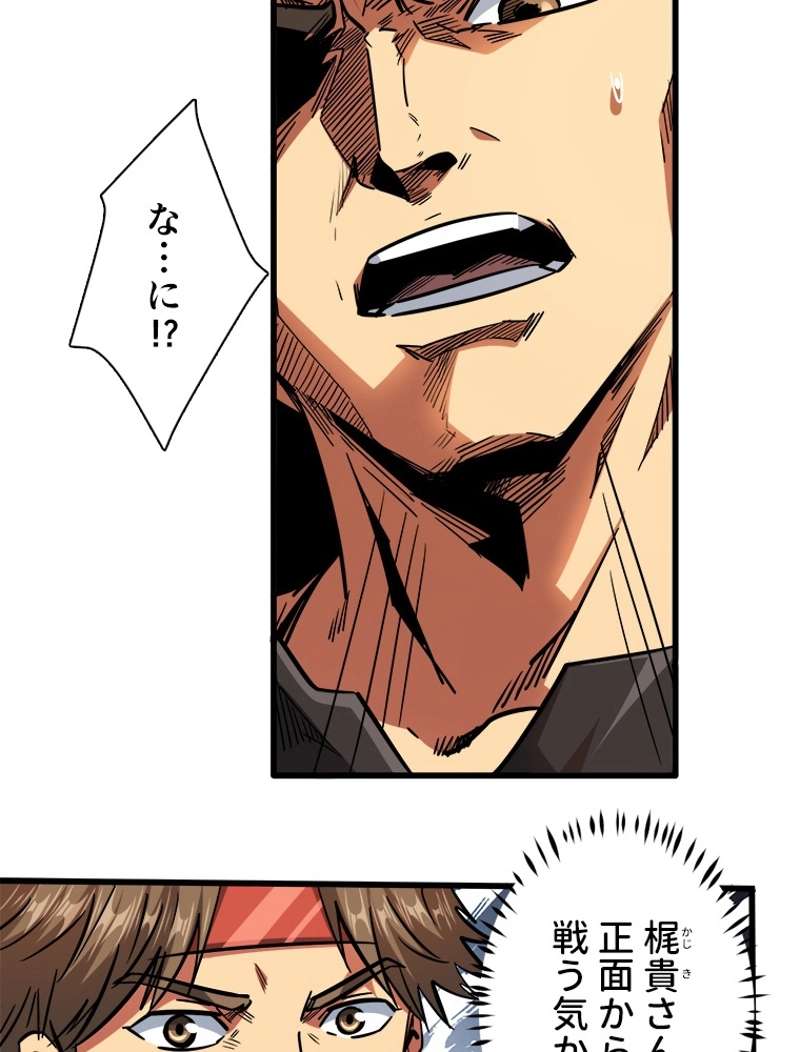 P54