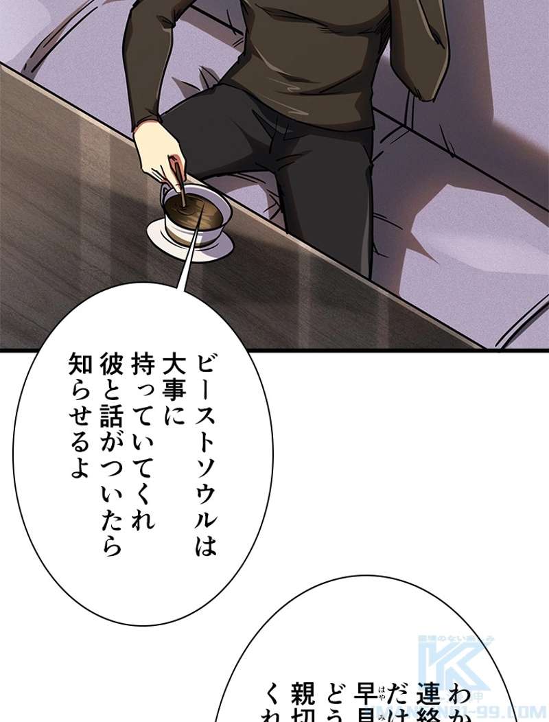 P52