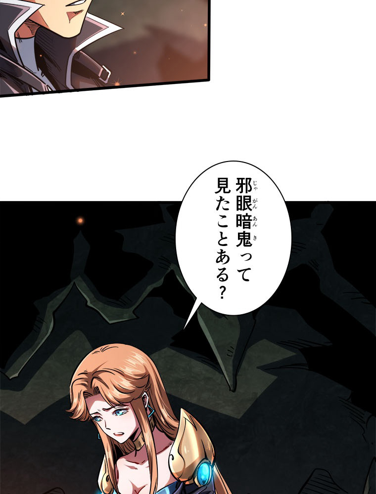 P54