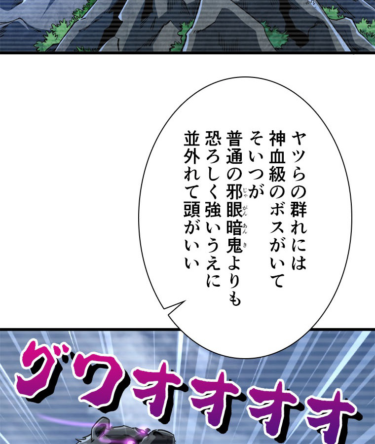 P60