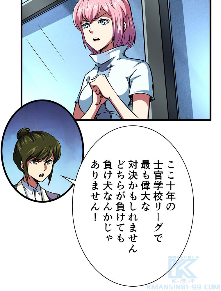 P49