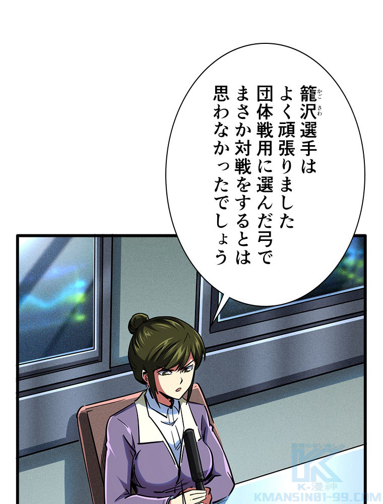 P52