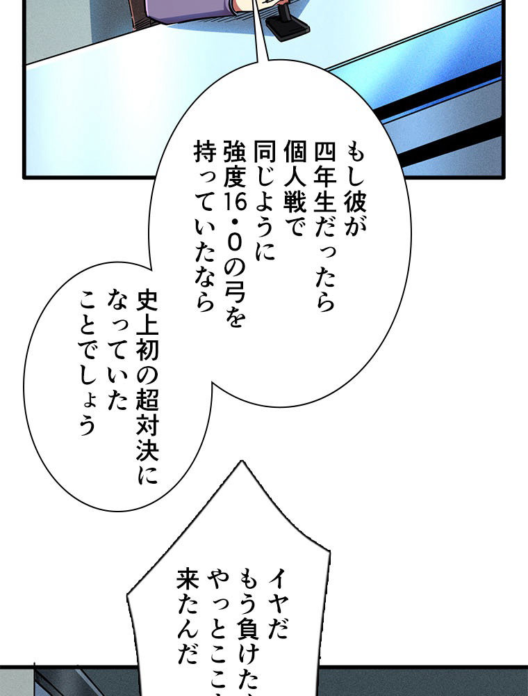 P53
