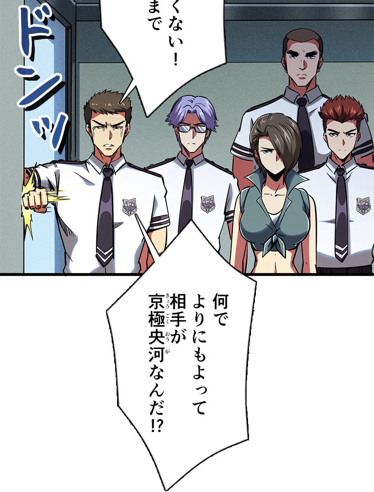 P54