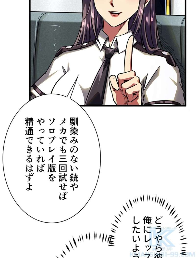 P49