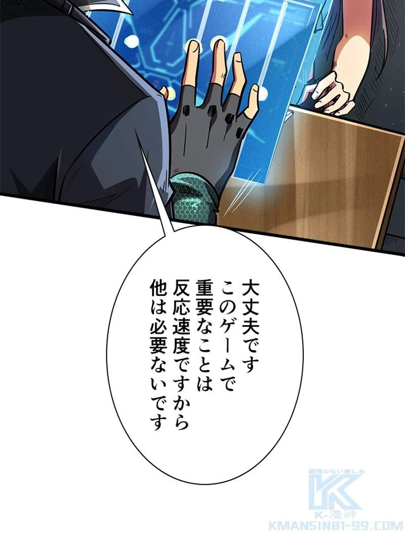 P55