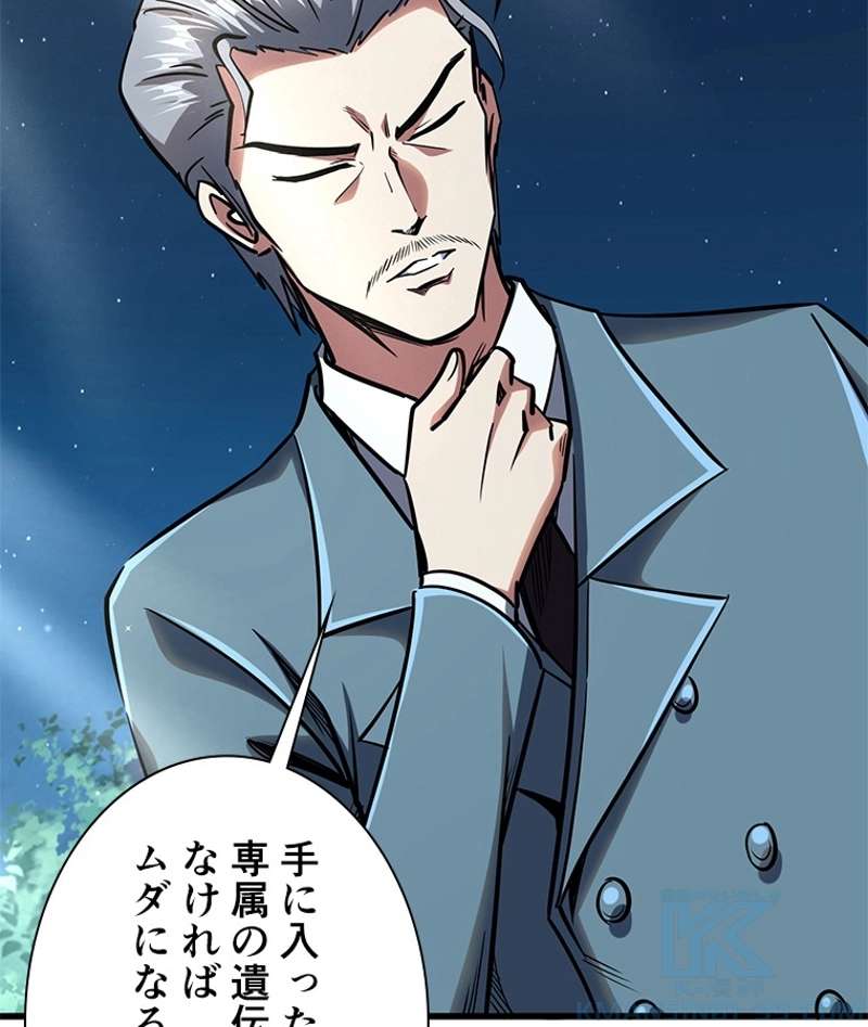 P49