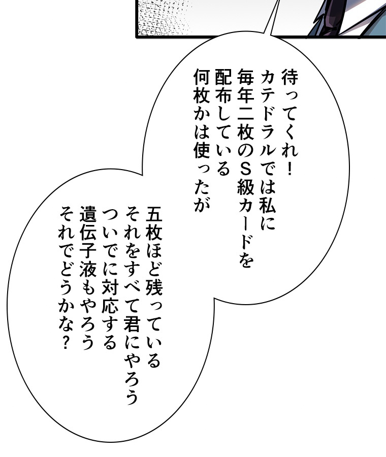 P53