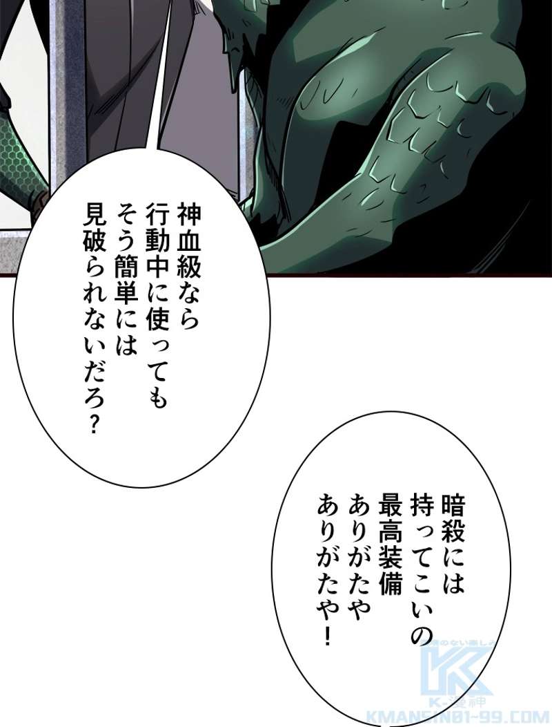 P58
