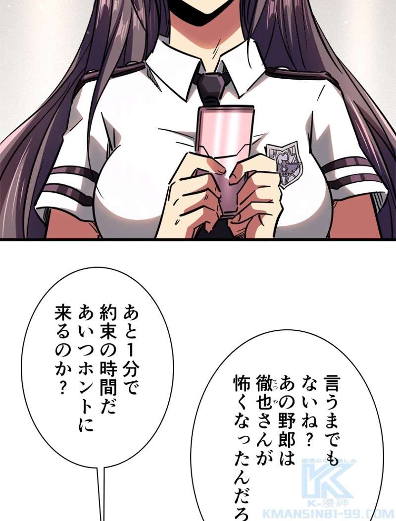 P43
