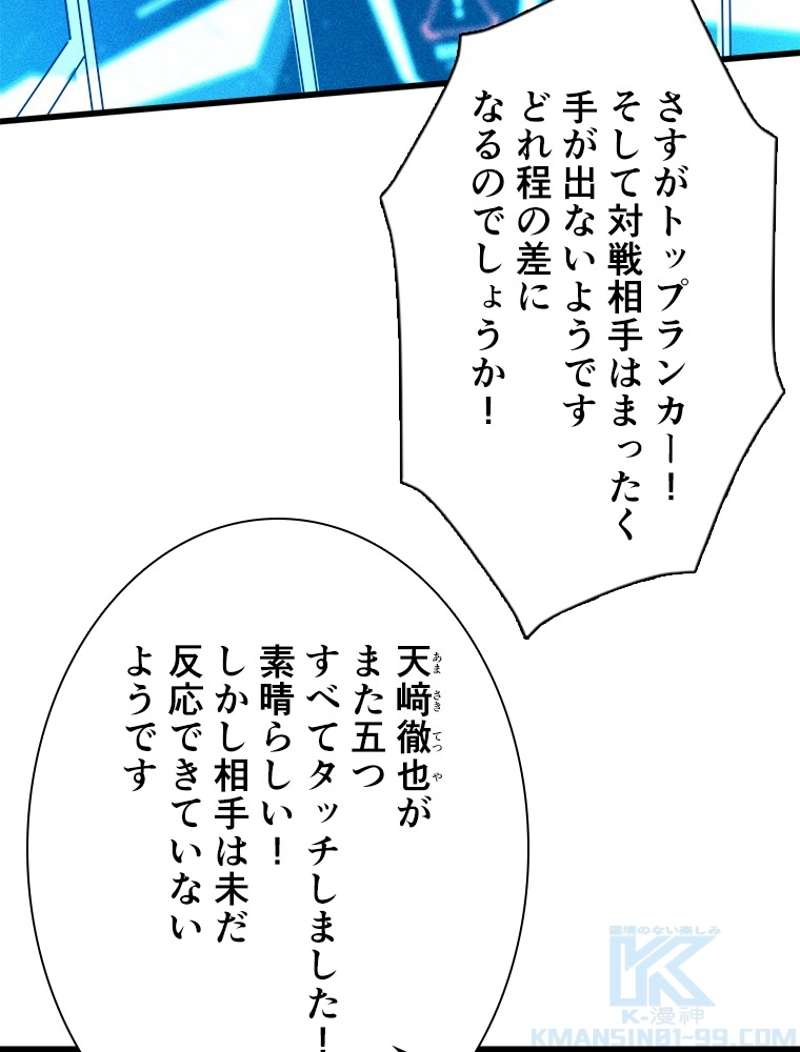 P58