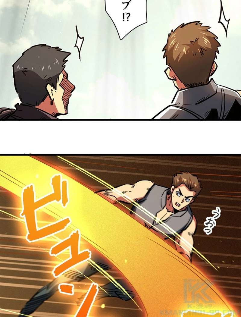 P52