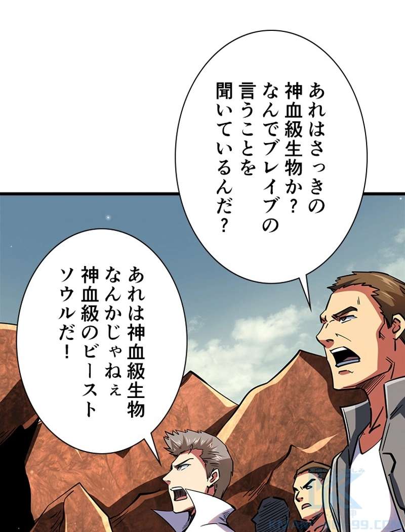 P61