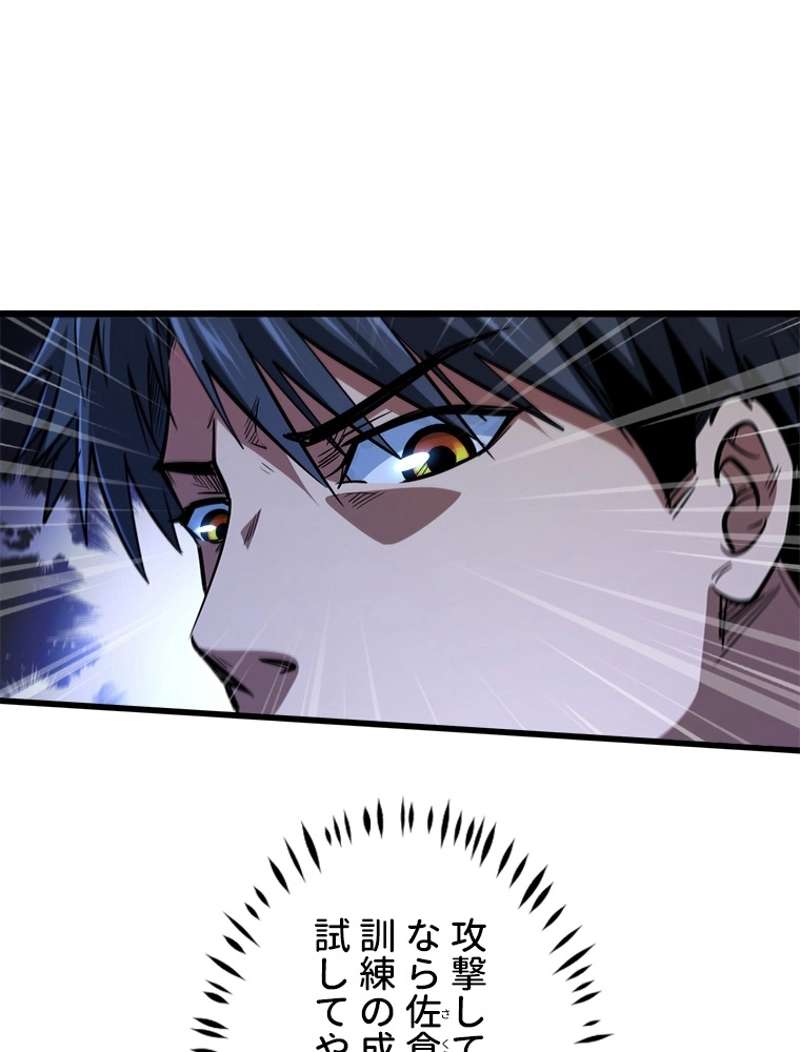 P43