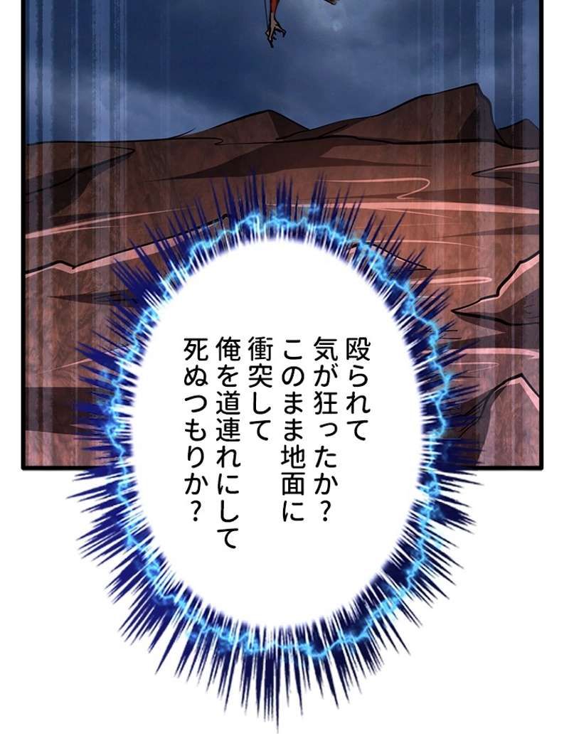 P60