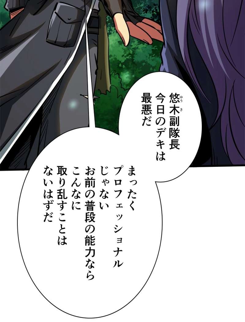 P48