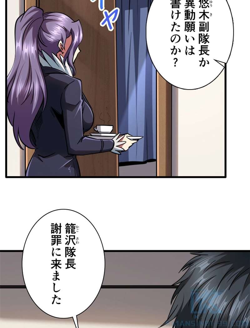 P52