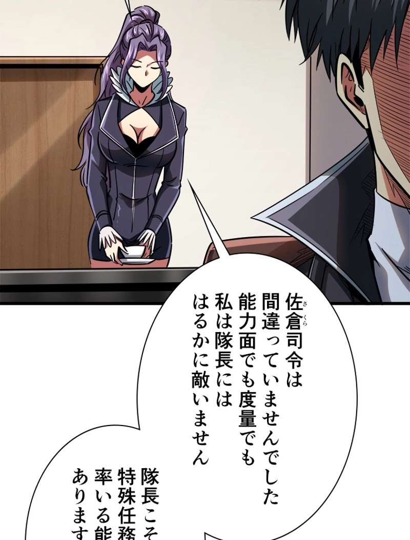 P53