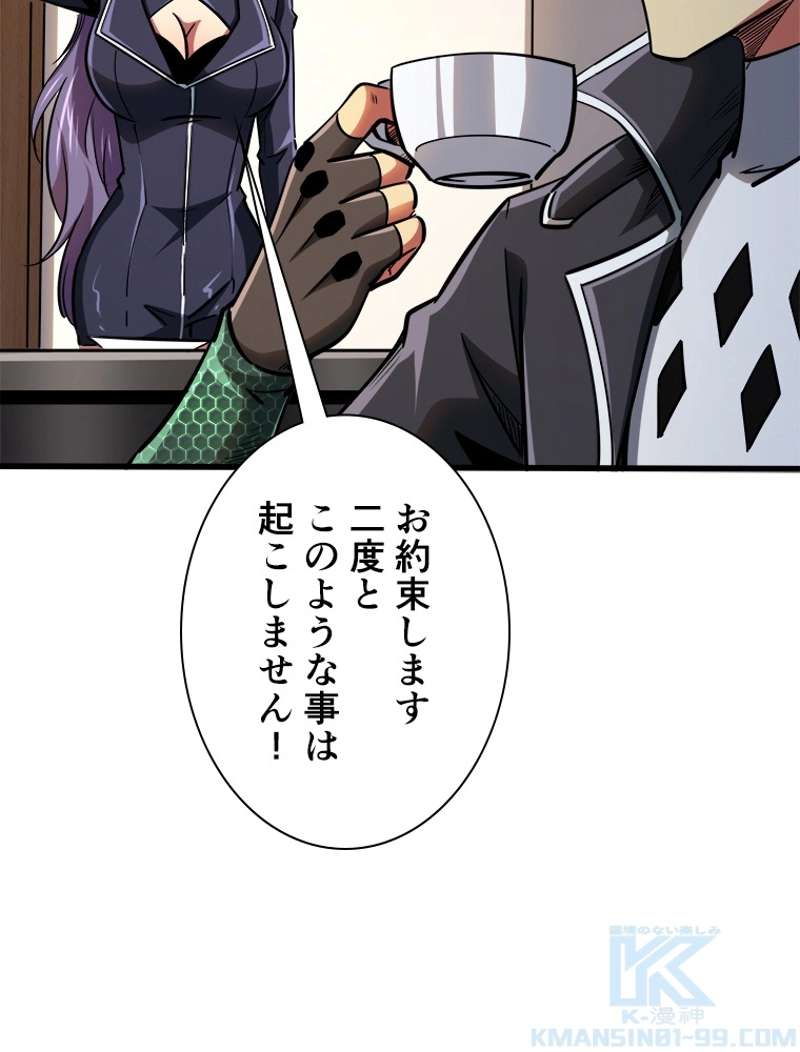 P55