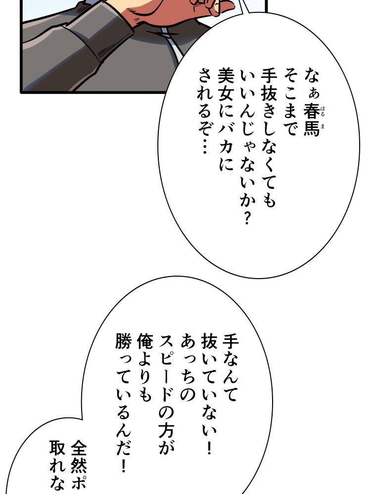 P53