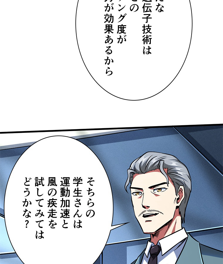 P63